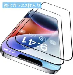 CASEKOO iPhone13ProMax 用 ガラスフィルム 2枚セット