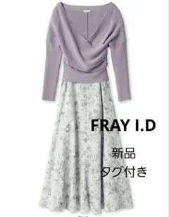 新品　FRAYI.D　オフショルニットコンビワンピース　フリー　花柄　ピンク