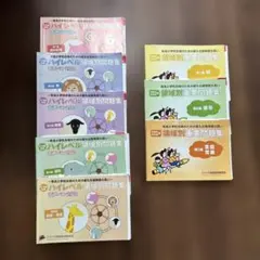 2026年最新】ジャック 問題集の人気アイテム - メルカリ