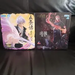 呪術廻戦 五条悟 宿儺 ルミナスタ フィギュア 2体セット