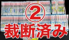【裁断済】こち亀　こちら葛飾区亀有公園前派出所 105巻〜201巻セット 裁断済】こち亀 こちら葛飾区亀有公園前派出所 105巻〜201巻セット