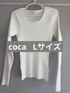 【 coca 】スクエアネックリブニット Lサイズ