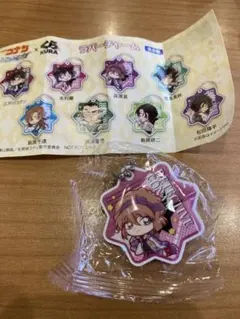 名探偵コナン 灰原哀 ラバーチャーム くら寿司 ビッくらポン