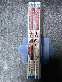 Item thumbnail for item cd9266f6-e30a-490d-9742-1e65b2c19c82