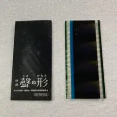 2025年最新】聲の形 特典の人気アイテム - メルカリ