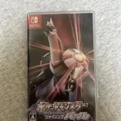 ポケットモンスターシャイニングパール