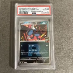 psa10 ボルトロス U XY3 ライジングフィスト 031/096 1st psa10 ボルトロス U XY3 ライジングフィスト 031/096 1st - メルカリ