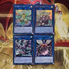 遊戯王 王神鳥シムルグ 蒼翠の風霊使いウィン フレスヴェイス グレートフライ