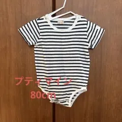 【値下げしました！】petit main ストライプロンパース 80