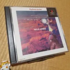 【PS】Best版 ワイルドアームズ