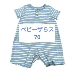 Babies R Us ストライプロンパース　ベビーザらス　夏のサムネイル