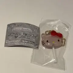未開封 サンリオ カラフルキャンディーチャーム ハローキティ