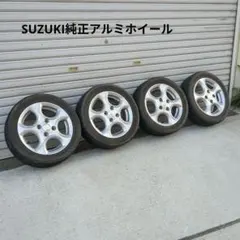 2026年最新】165 55r14 ホイールセット 4本の人気アイテム - メルカリ