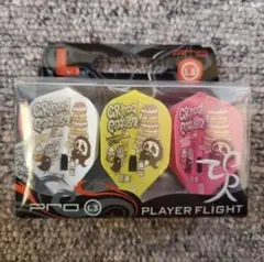 2026年最新】ダーツ フライト 坂口優希恵の人気アイテム - メルカリ