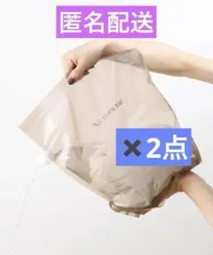 ② ウォッシュバッグ 2個 水着 プール 海 洗濯 スリーコインズ 3coins