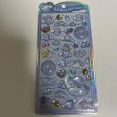 匿名配送　シナモロールベビー　うるちゅるポップシール　シナモン