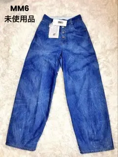 2025年最新】mm6 ワイドデニムの人気アイテム - メルカリ