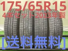 T2384[送料無料]MICHELIN ENERGY 185/65R15 T2384[送料無料]MICHELIN ENERGY 185/65R15 - メルカリ