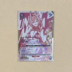 ユニオンアリーナ　レッドフード ユニオンレア　即日発送　新品　未開封　即購入可 ユニオンアリーナ レッドフード ユニオンレア 新品未開封 ニケ - メルカリ