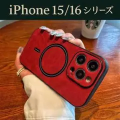 iPhone 15 16 マグセーフ ケース 皮 Pro ProMax Plus