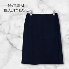 NATURAL BEAUTY BASIC 黒 スカート M 膝丈 きれいめ 通勤のサムネイル