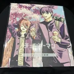 チェンソーマン 映画特典 第3弾 アート