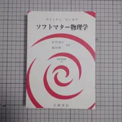 Item thumbnail for item abdd611a-8282-4de7-b372-959206809a03