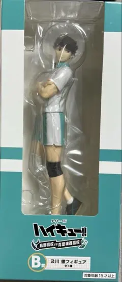 ハイキュー タイトーくじ B賞 及川徹 フィギュア