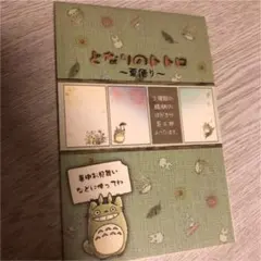 となりのトトロ　ポストカードセット