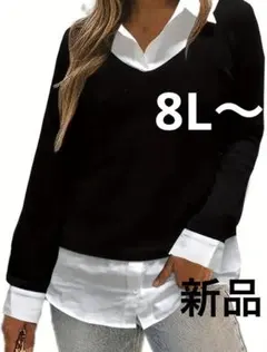 Twinkle  割引特典あり☆様 リクエスト 2点 まとめ商品