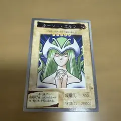 1998年 遊戯王バンダイ版 ホーリー・エルフ psa9 バンダイ版 遊戯王 ホーリーエルフ - メルカリ