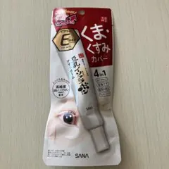 SANA なめらか本舗 目元ふっくらクリーム NC アイクリーム　30gのサムネイル