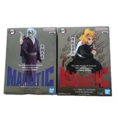 【新品未開封】 鬼滅の刃 MAXIMATIC フィギュア 煉獄杏寿郎 宇髄天元