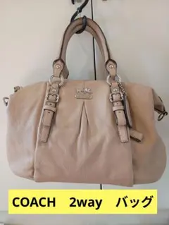 コーチ　2way　ハンドバック　ショルダー　レザーバッグ