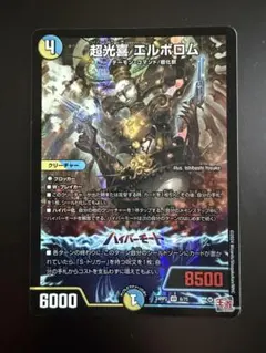 Item thumbnail for item 1cc5214a-384c-4b50-bee3-752e0590ec7a