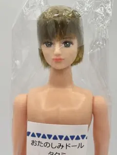 たまき リカちゃんキャッスル おたのしみドール 赤リップ ジェニー 