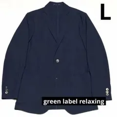 2026年最新】green label relaxing カラー：ネイビー系 メンズ