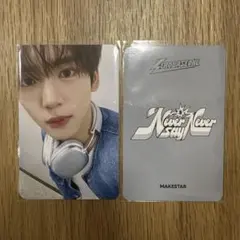 ZEROBASONE ヨントントレカユジン