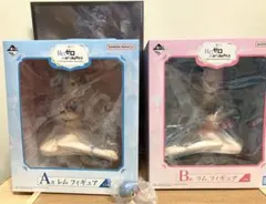 一番くじ　リゼロ　A賞　レム　フィギュア B賞　ラム　フィギュア