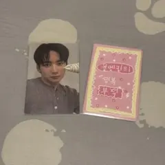 ユメキ　YUMEKI トレカ　イエロー　ファンクラブ限定　ボイプラ2 2週目 BOYS2PLANET ボイプラ2 展示会 トレカ セット ユメキ