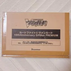 ブレイブリーセカンド コレクターズパック　未開封品 2026年最新】Yahoo!オークション -ブレイブリーセカンド コレクターズ
