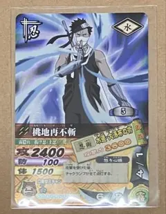 特別価格】NARUTOカードゲーム 桃地再不斬 白 2枚セット - メルカリ