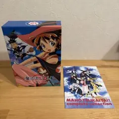 魔法使いTai! complete Collection〈6枚組〉DVD - メルカリ