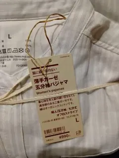 無印良品　薄手ガーゼ五分袖パジャマ　レディースＬのサムネイル