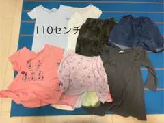 子供服セット