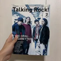 Talking Rock!2017年2月 THE ORAL CIGARETTES