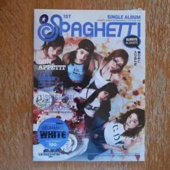 LE SSERAFIM SPAGHETTI COMPACT ver. 集合