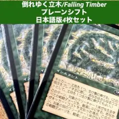 2026年最新】マジック：ザ・ギャザリングの人気アイテム - メルカリ