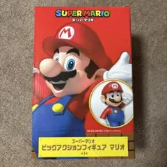 スーパーマリオ ビッグアクションフィギュア マリオ