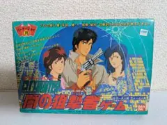 パーティジョイ 第78弾 シティーハンター 闇の狙撃者ゲーム 레트로 バンダイ